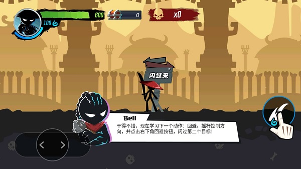 火柴人功夫大师官方版(图2) 火柴人功夫大师官方版(图2)