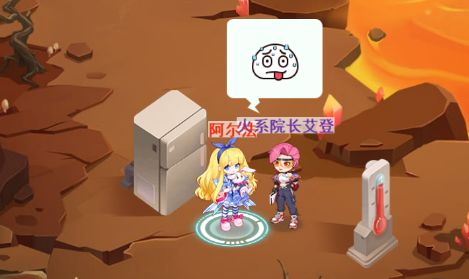 超级精灵手表破解版(图10)