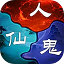 仙与仙游手游