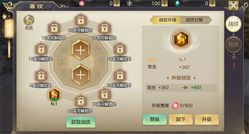 剑玲珑(图6) 剑玲珑(图6)
