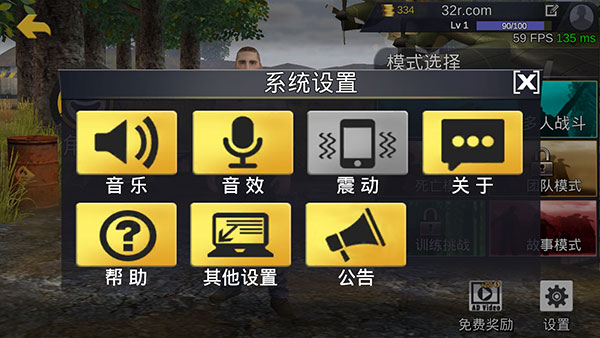 绝地王者勇士63官方正版(图18) 绝地王者勇士63官方正版(图18)