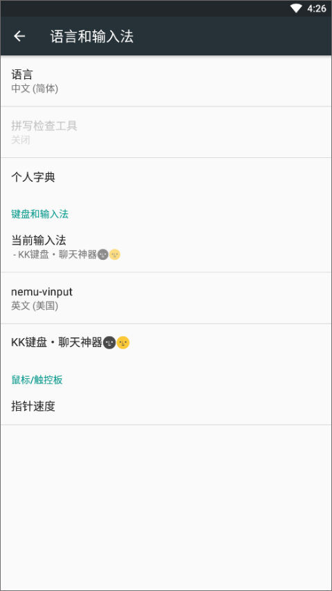 kk键盘我的世界指令手机版(图8)
