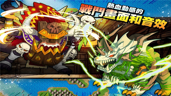 梦幻怪兽破解版(图5)