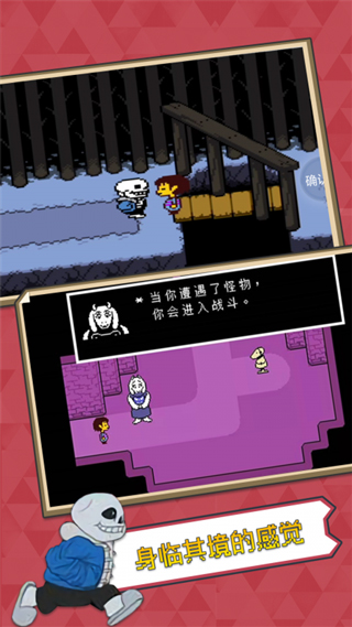 传说之下官方正版