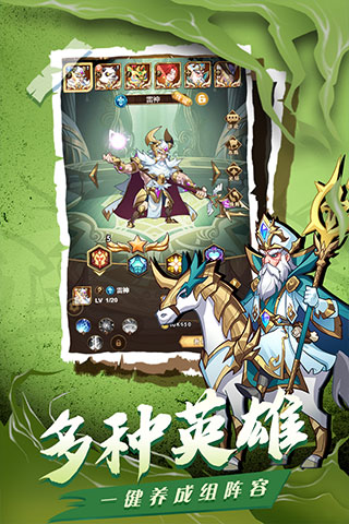 荣耀崛起手游官方版