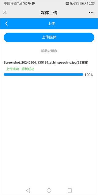多动屏TV版(图2)