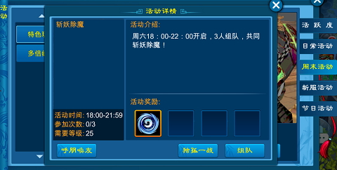 苍穹之剑最新版(图3)