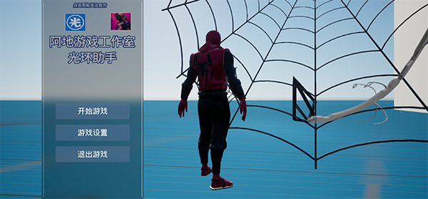 漫威蜘蛛侠2手机版(spiderman2)(图1) 漫威蜘蛛侠2手机版(spiderman2)(图1)