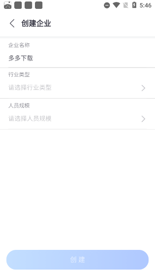 小鱼办公app(图4) 小鱼办公app(图4)