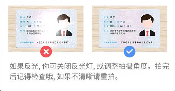 浙商汇金谷苹果手机版(图4) 浙商汇金谷苹果手机版(图4)