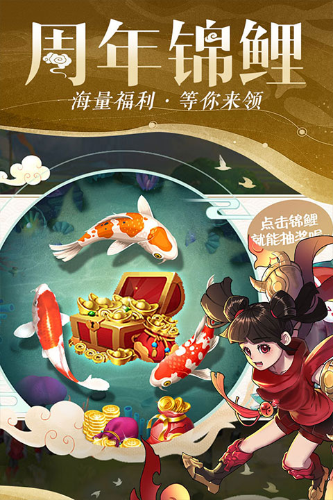 仙灵物语百度版