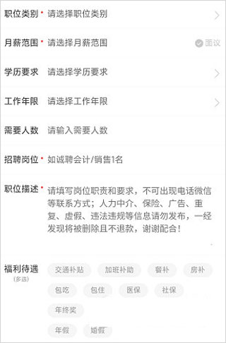 綦江在线app(图4) 綦江在线app(图4)