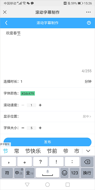 多动屏TV版(图4)