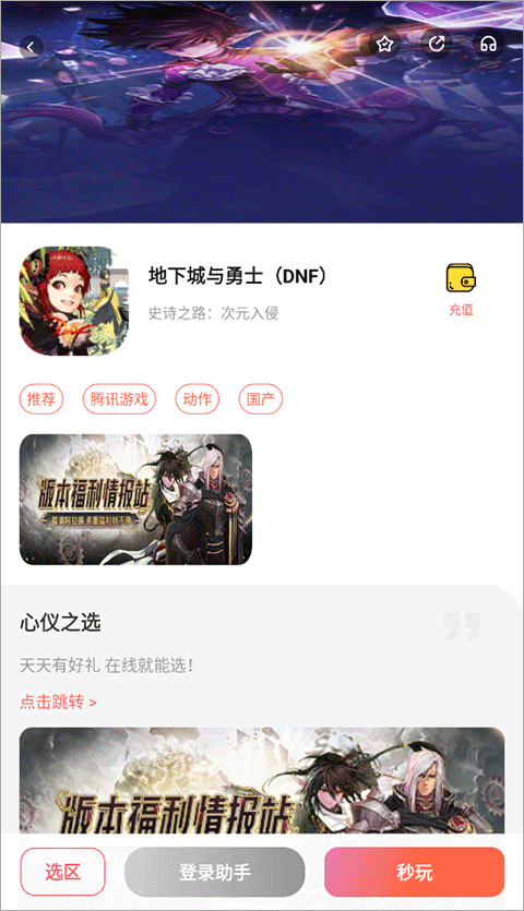 掌上网咖app(图1) 掌上网咖app(图1)