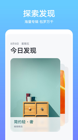华为主题商店国际服app