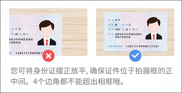 浙商汇金谷苹果手机版(图6) 浙商汇金谷苹果手机版(图6)