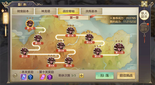 剑玲珑(图8) 剑玲珑(图8)