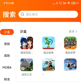 233乐园华为版(图7) 233乐园华为版(图7)