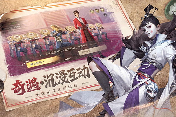 新不良人官方正版