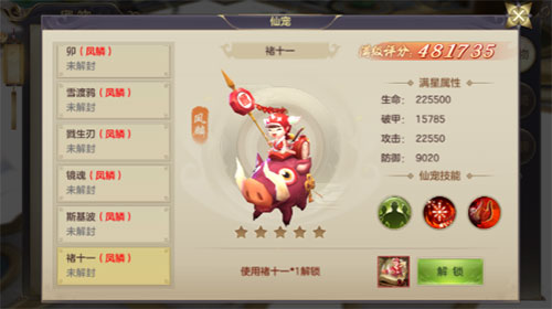 剑玲珑(图2) 剑玲珑(图2)