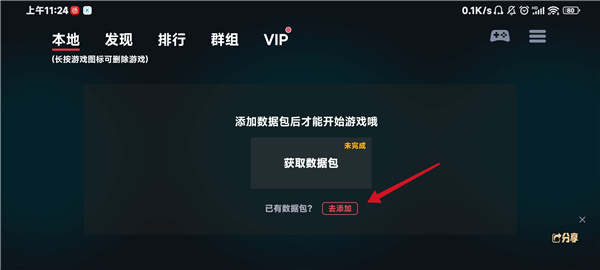 蛋蛋模拟器手机版(图6)