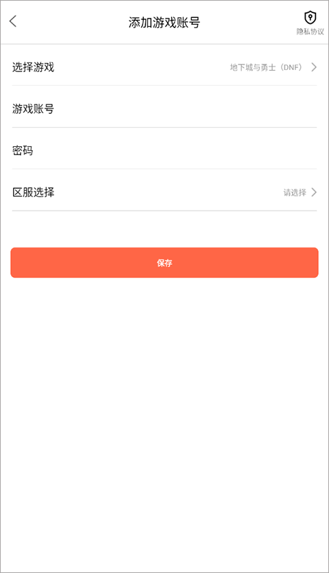 掌上网咖app(图2) 掌上网咖app(图2)