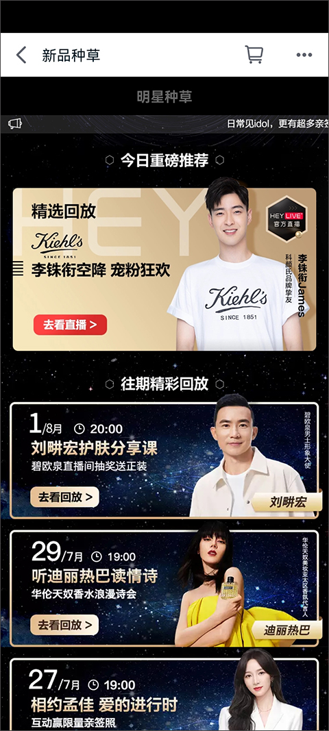 天猫小黑盒app(图6) 天猫小黑盒app(图6)