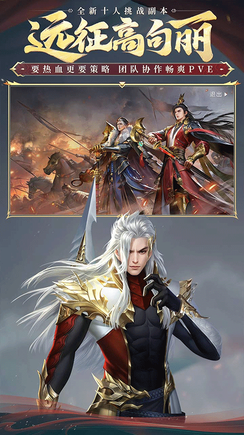 大唐无双最新版本