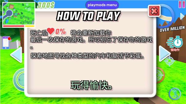 沙雕模拟器官方正版(图13) 沙雕模拟器官方正版(图13)