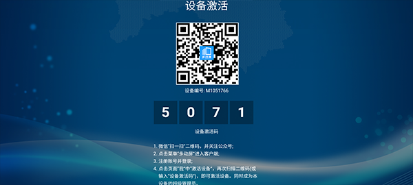 多动屏TV版(图1)