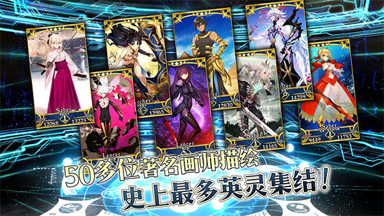fate grand order百度版