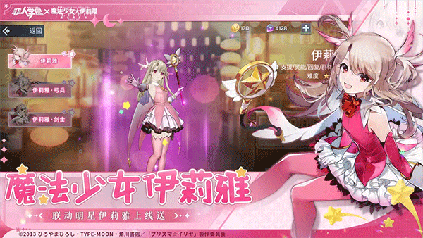 非人学园360版本