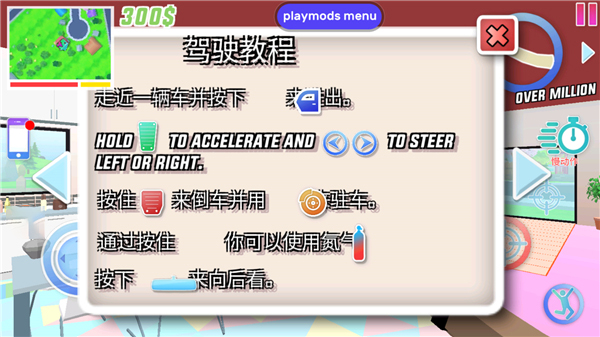 沙雕模拟器官方正版(图10) 沙雕模拟器官方正版(图10)