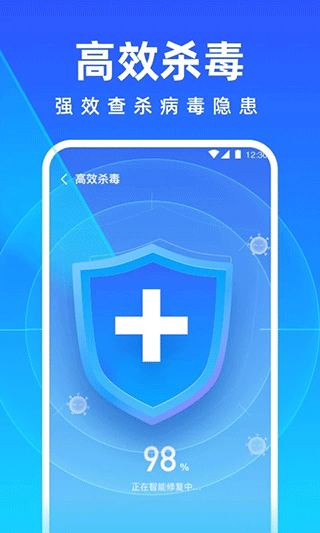 免费清理专家手机软件