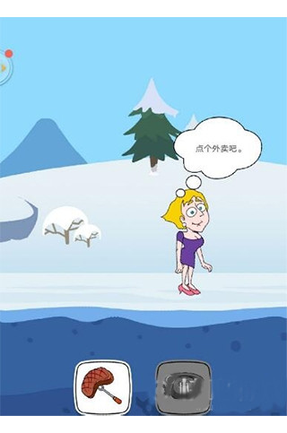 救救小姐姐最新版本(图7) 救救小姐姐最新版本(图7)