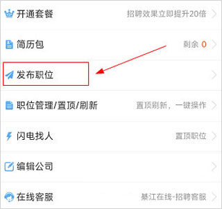 綦江在线app(图2) 綦江在线app(图2)