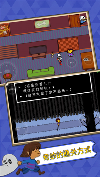 传说之下官方正版
