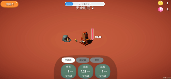 前哨站中文版