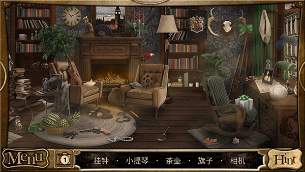 侦探福尔摩斯寻物手游中文版(图3) 侦探福尔摩斯寻物手游中文版(图3)