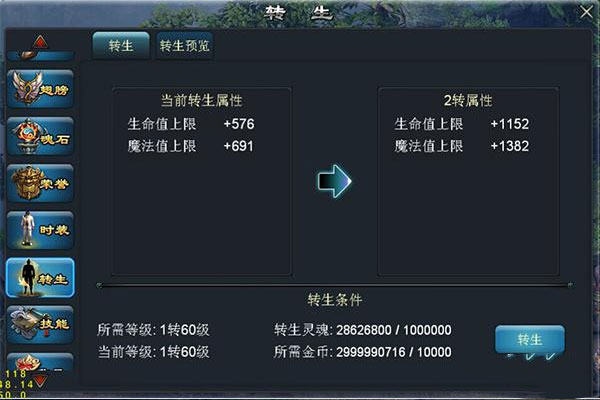 青云传官方版(图5)