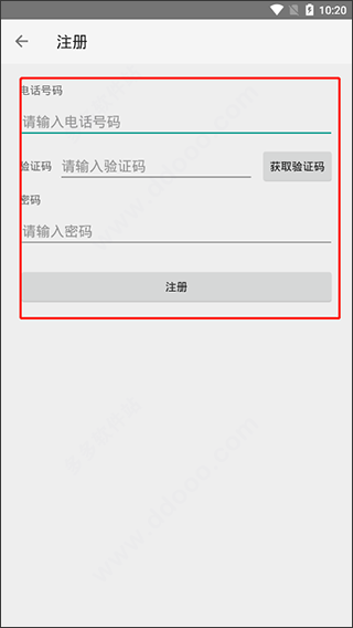 点明云记账苹果版(图1) 点明云记账苹果版(图1)