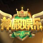 神殿娛樂安卓APP
