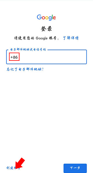 谷歌游戏中心app最新版本(图7) 谷歌游戏中心app最新版本(图7)