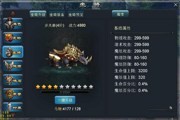 青云传官方版(图3)