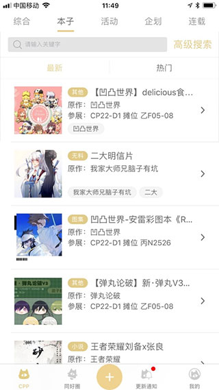 cpp最新版本(图2) cpp最新版本(图2)