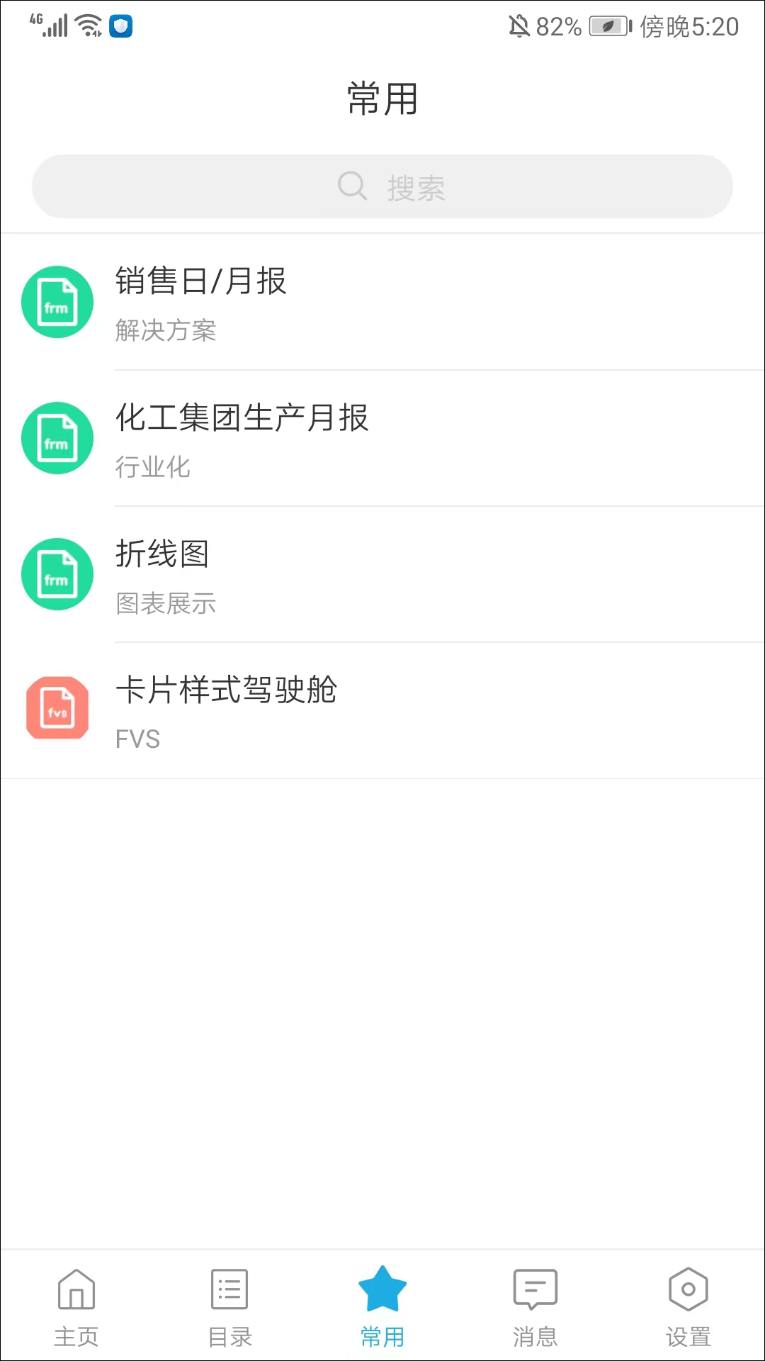 数据分析(图3) 数据分析(图3)