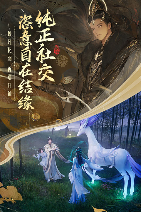 封神再临手游官方版