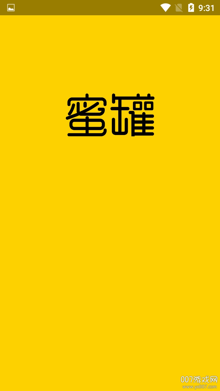 蜜罐驿站轻松高效专业版(图1) 蜜罐驿站轻松高效专业版(图1)