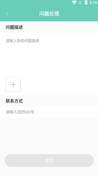 须弥空间最新版(图4) 须弥空间最新版(图4)