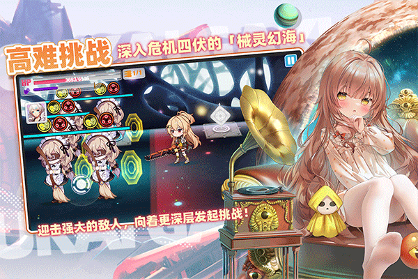 崩坏学园2bilibili服